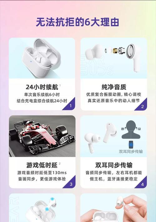荣耀手机运动蓝牙耳机的使用方法是什么？如何连接和操作？  第1张