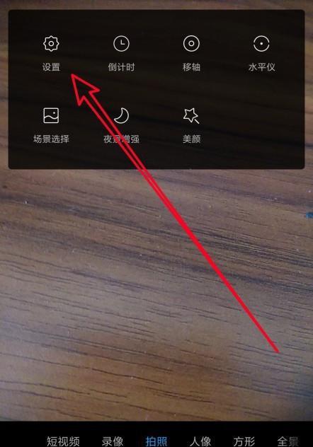 手机如何设置挡摄像头画面？有什么好处？  第1张