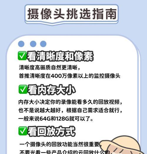 手机如何设置挡摄像头画面？有什么好处？  第3张