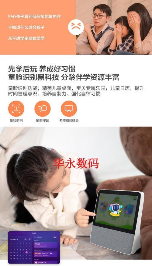电脑语音小音箱如何设置？设置步骤是什么？  第2张