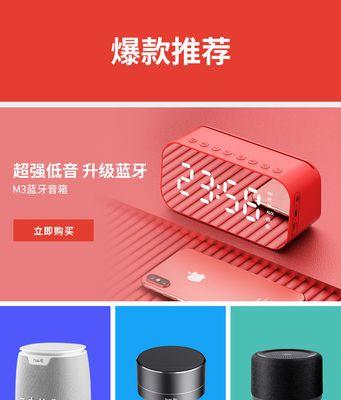 电脑语音小音箱如何设置？设置步骤是什么？  第3张