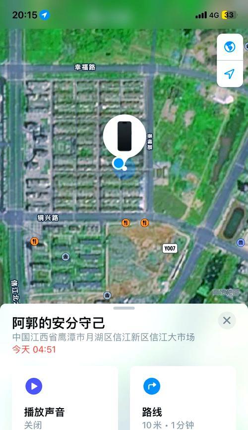 苹果手机地图定位功能如何开启？  第1张