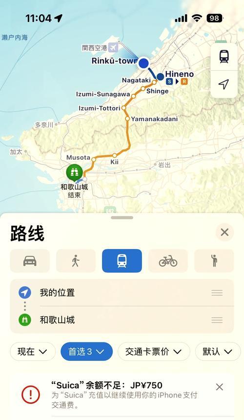 苹果手机地图定位功能如何开启？  第2张