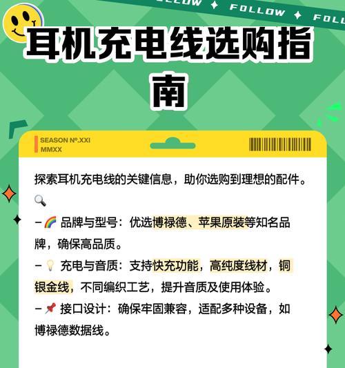 荣耀耳机蓝牙带线充电方法是什么？  第2张