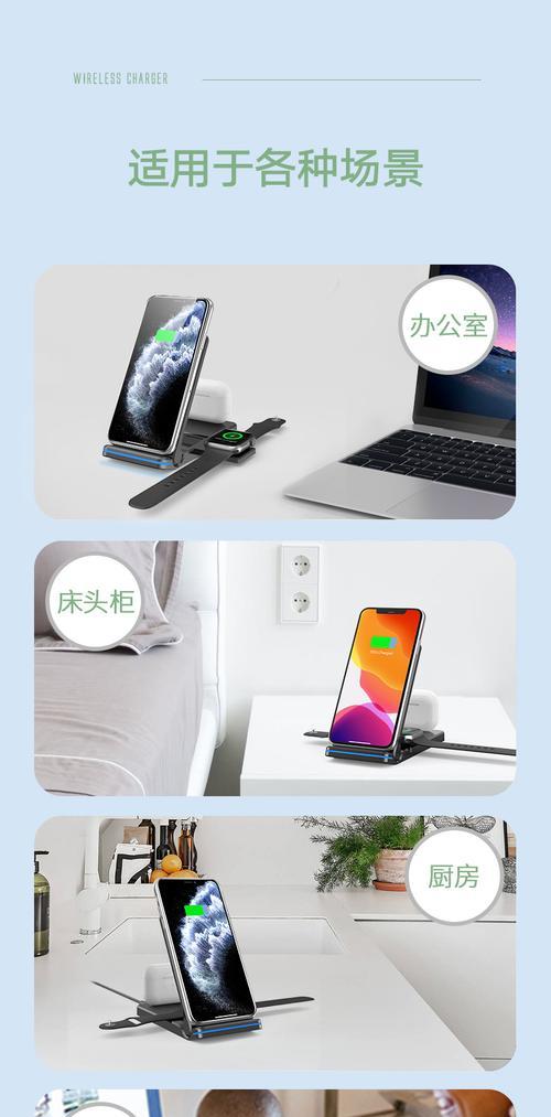 无线充电器使用时应注意什么？  第1张