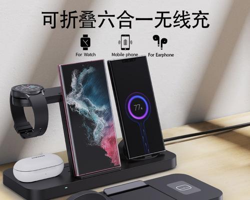 无线充电器使用时应注意什么？  第2张