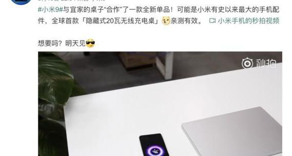 无线充电器使用时应注意什么？  第3张