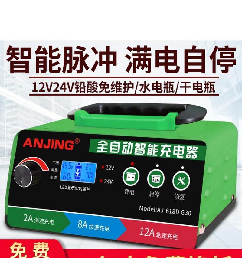 哪些品牌的智能脉冲修复型充电器值得推荐？  第3张