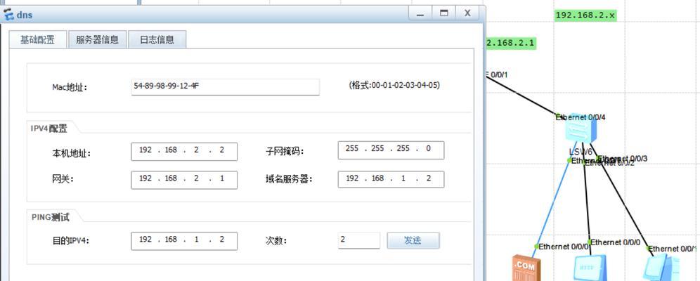 网关支持的IP个数如何查看？查看网关支持IP个数的方法是什么？  第2张