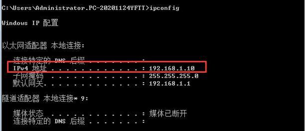 网关支持的IP个数如何查看？查看网关支持IP个数的方法是什么？  第3张