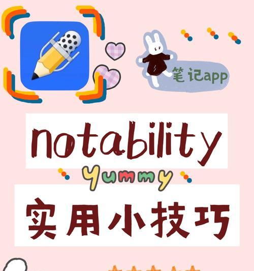 手写笔颜色如何更改？改色步骤是什么？  第3张