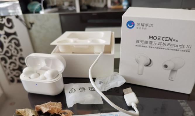 王者荣耀比赛官方耳机设置方法是什么？设置后如何确保最佳效果？  第3张