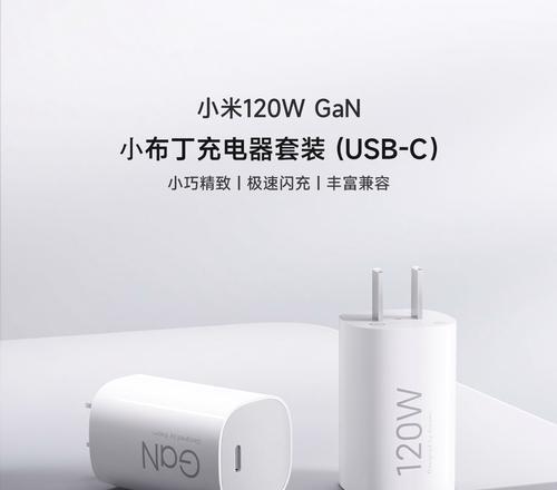 小米充电器自营无线使用方法是什么？使用过程中可能会遇到哪些问题？  第2张