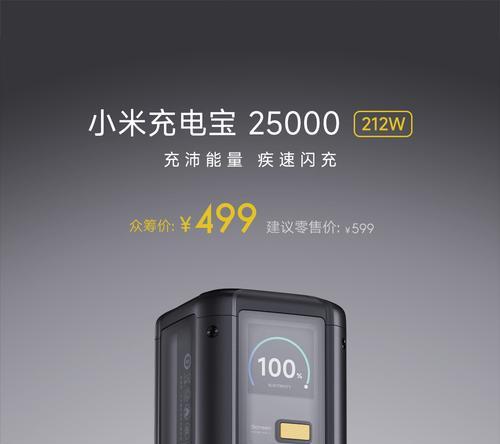 小米充电器自营无线使用方法是什么？使用过程中可能会遇到哪些问题？  第3张