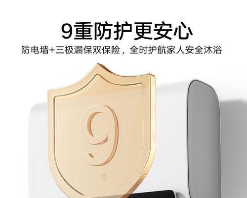 盲人操作热水器安全指南是什么？  第3张