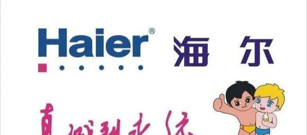 海尔热水器发出鸣叫声是什么原因？鸣叫可能代表的问题有哪些？  第1张