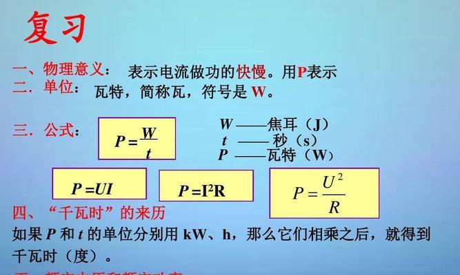 9号f25充电器的功率是多少瓦？充电器的功率对设备有何影响？  第3张