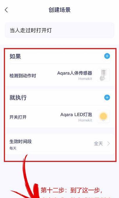 绿米网关替换设备的步骤是什么？替换后如何进行设备设置？  第1张