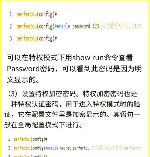 宿舍以太网交换机使用方法是什么？  第1张