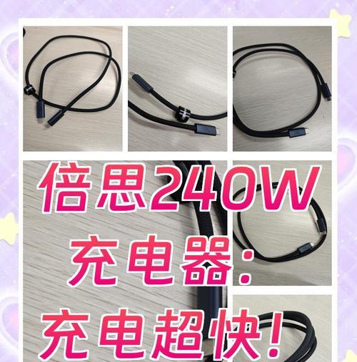 荣耀畅享40充电器多少瓦比较快？充电速度和功率的关系是什么？  第1张