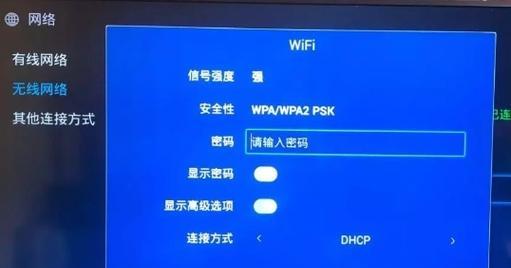 电信机顶盒投屏功能如何使用？神奇机顶盒投屏步骤是什么？  第2张