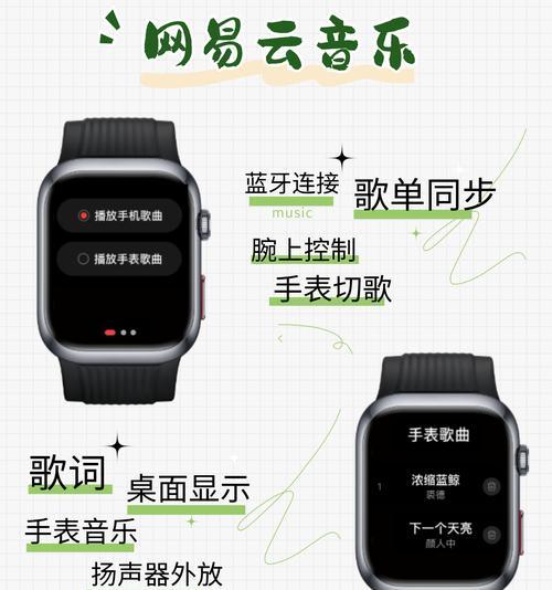 智能手环如何定位手表位置？查找方法是什么？  第3张