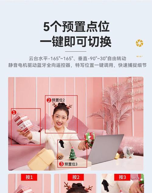 双手机直播开启摄像头的操作方法是什么？  第1张