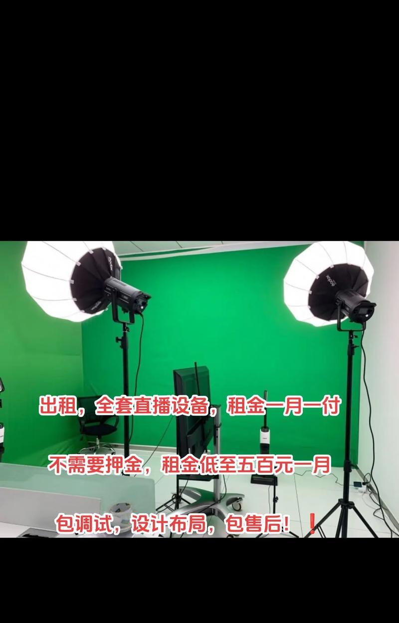 双手机直播开启摄像头的操作方法是什么？  第3张