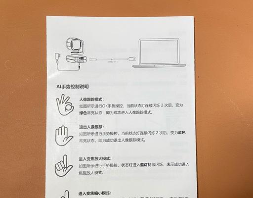 双手机直播开启摄像头的操作方法是什么？  第2张