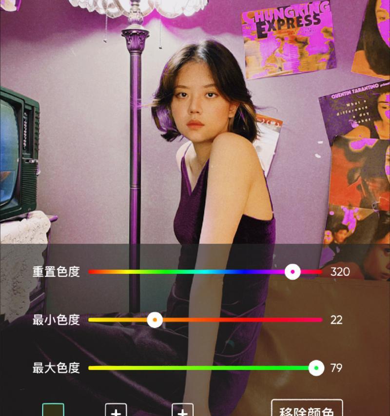 改色滤镜选择后对拍摄效果有何影响？  第2张