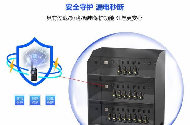 娃娃对讲机的充电方法是什么？充电时需要注意什么？  第1张