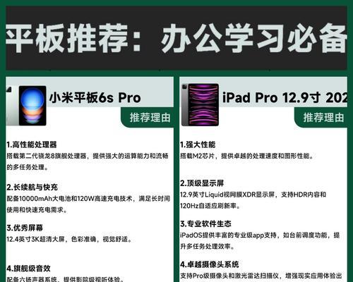 平板电脑屏幕直接检测的方法有哪些？  第2张