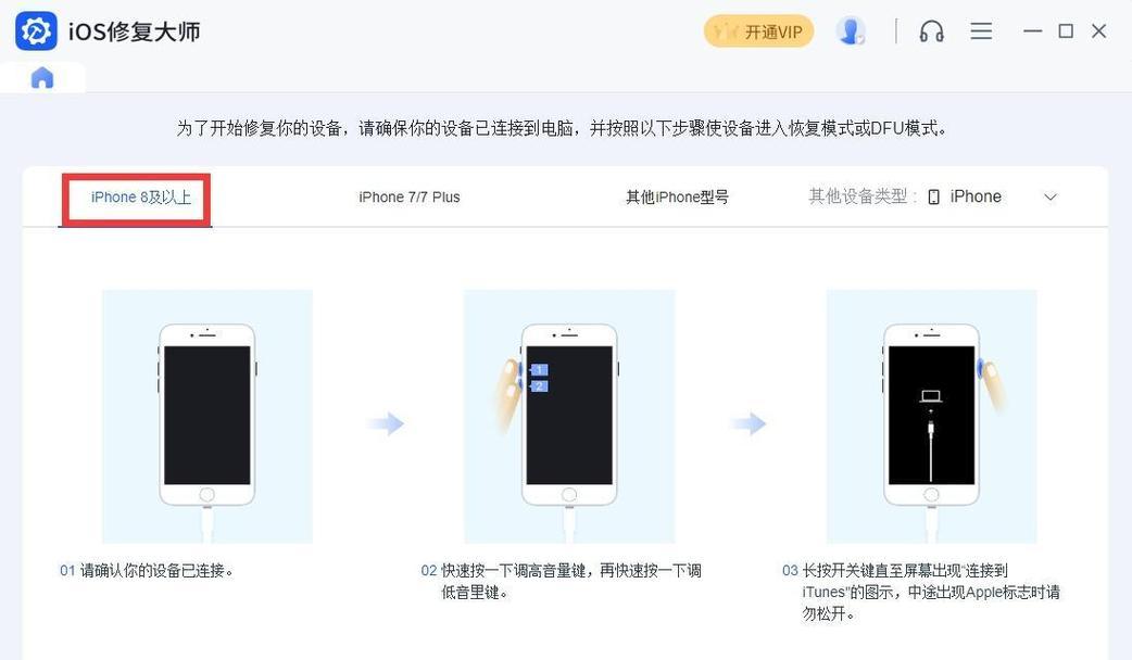 苹果平板如何设置搜索电脑网址？  第2张