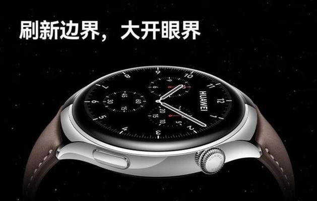 智能手表的管理方法？如何优化手表的使用体验？  第1张