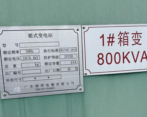 烧掉的充电器如何安全回收？  第1张