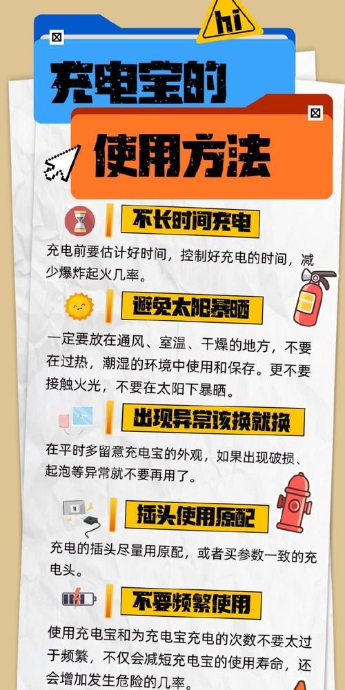 烧掉的充电器如何安全回收？  第3张
