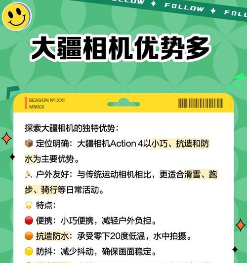 大疆4运动相机镜头盖的拆卸方法是什么？  第2张