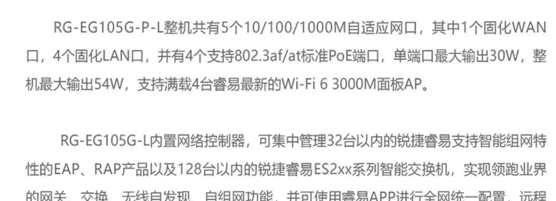 路由器mol接入具体含义是什么？  第1张