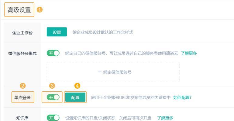 代码包上传服务器的设置步骤是什么？  第3张