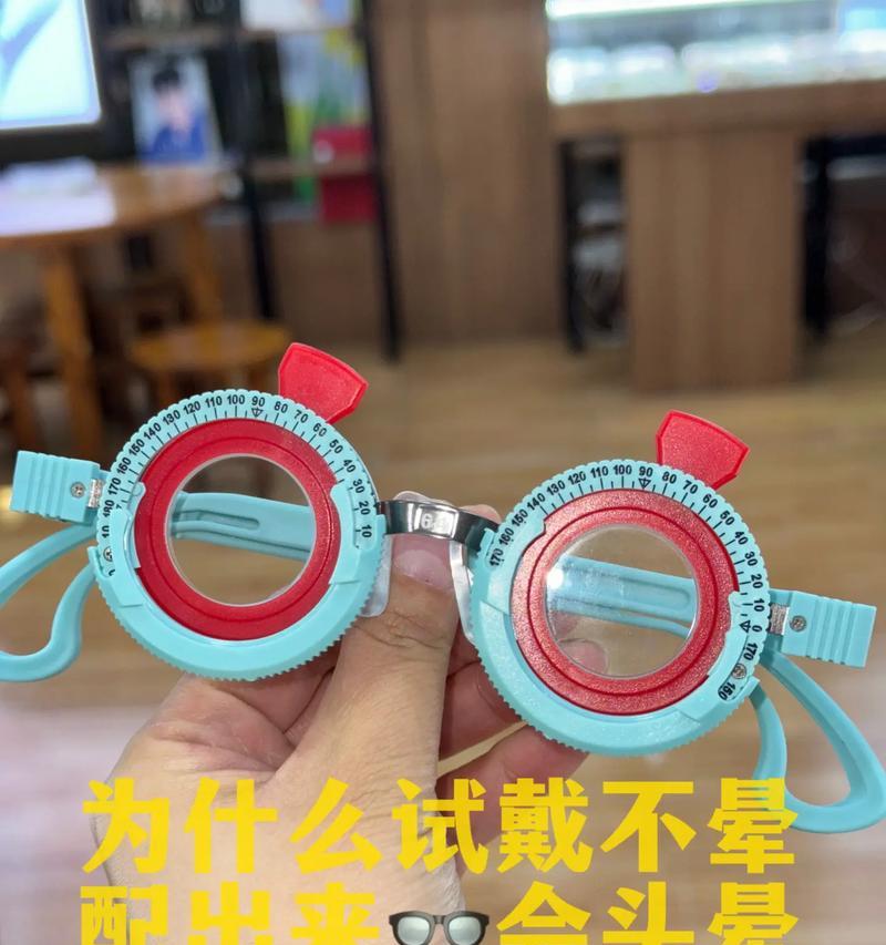 眼镜架子粘贴的正确方法是什么？  第2张