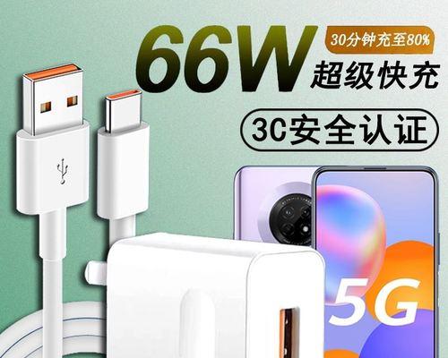 插头充电器包包怎么安装？安装后能带来哪些便利？  第1张