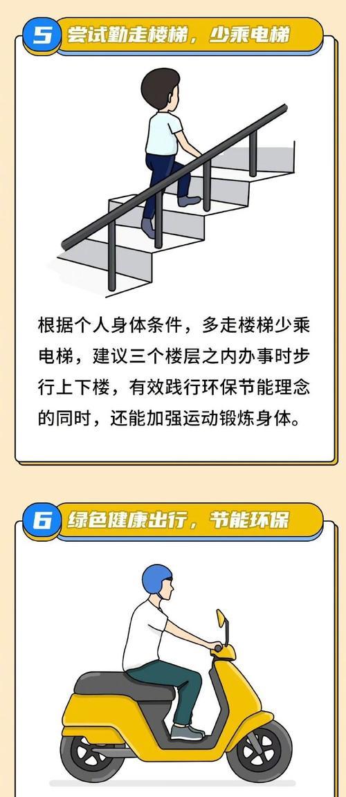 大功率移动电源充电方法是什么？充电时需要注意什么？  第2张