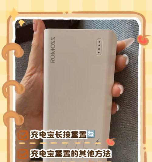 大功率移动电源充电方法是什么？充电时需要注意什么？  第3张