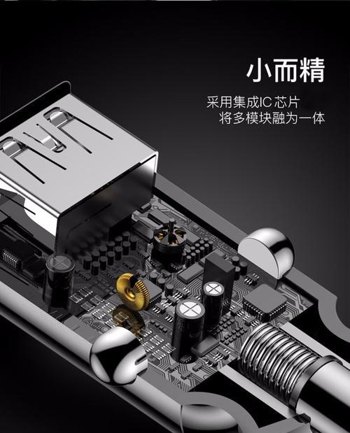 如何一步步制造充电器？  第3张