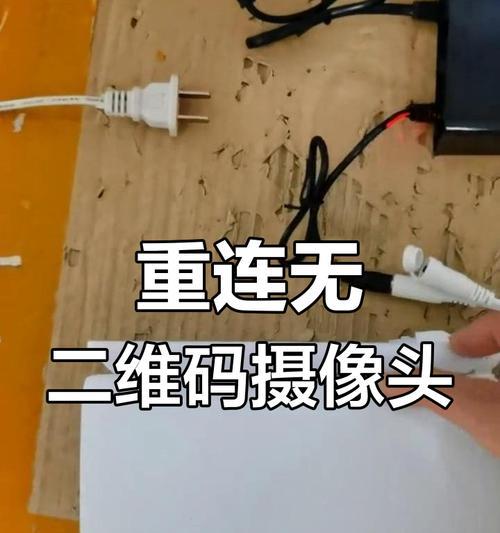 手机如何连接已安装的摄像头？  第1张