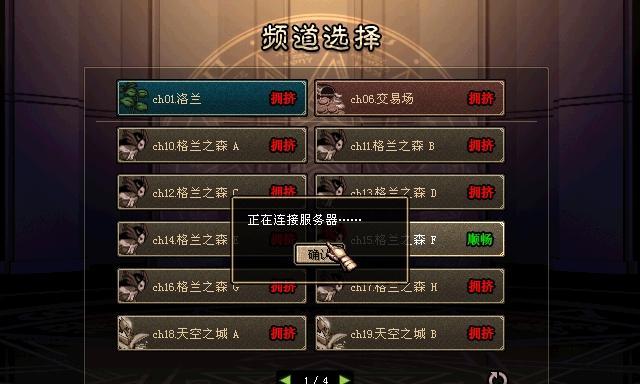 欧美地区的服务器选择标准是什么？如何确保连接速度？  第2张