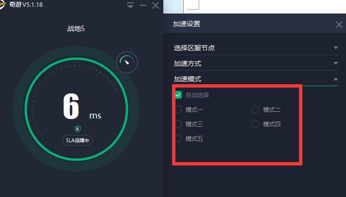 战地一搜不到服务器的原因是什么？  第2张