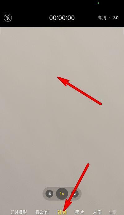苹果手机如何使用插线摄像头？  第2张