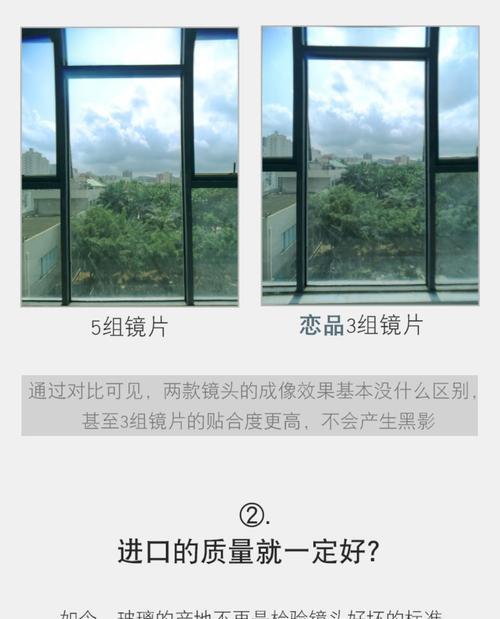 苹果手机如何使用插线摄像头？  第3张