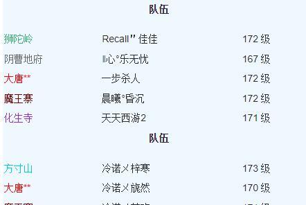 梦幻出生服务器查询方法是什么？  第1张